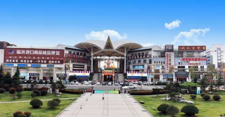 山東蘭華集團 構建電商全產業(yè)鏈生態(tài) 助力商貿物流高質量發(fā)展