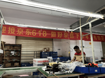 京東升級“廠直優(yōu)品計劃”，助力外貿企業(yè)精準對接國內需求